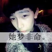 鲁贵晶乐
